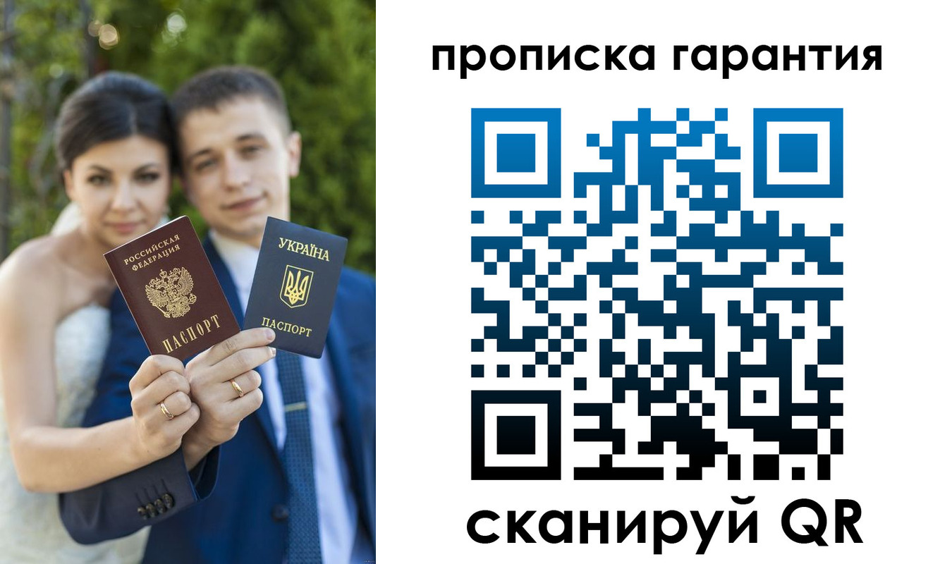 регистрация для дет. сада в Красноармейске
